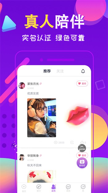 鱿鱼影视软件下载