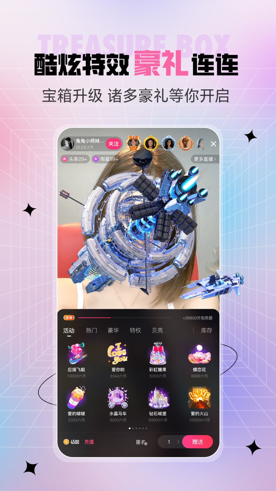 夜月直播app下载视频大全手机版