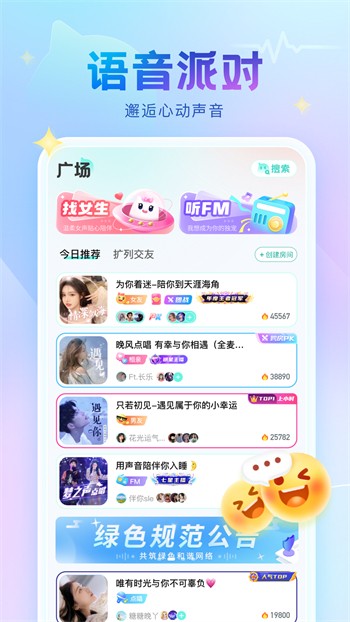 老a影院app下载安装下载中文版