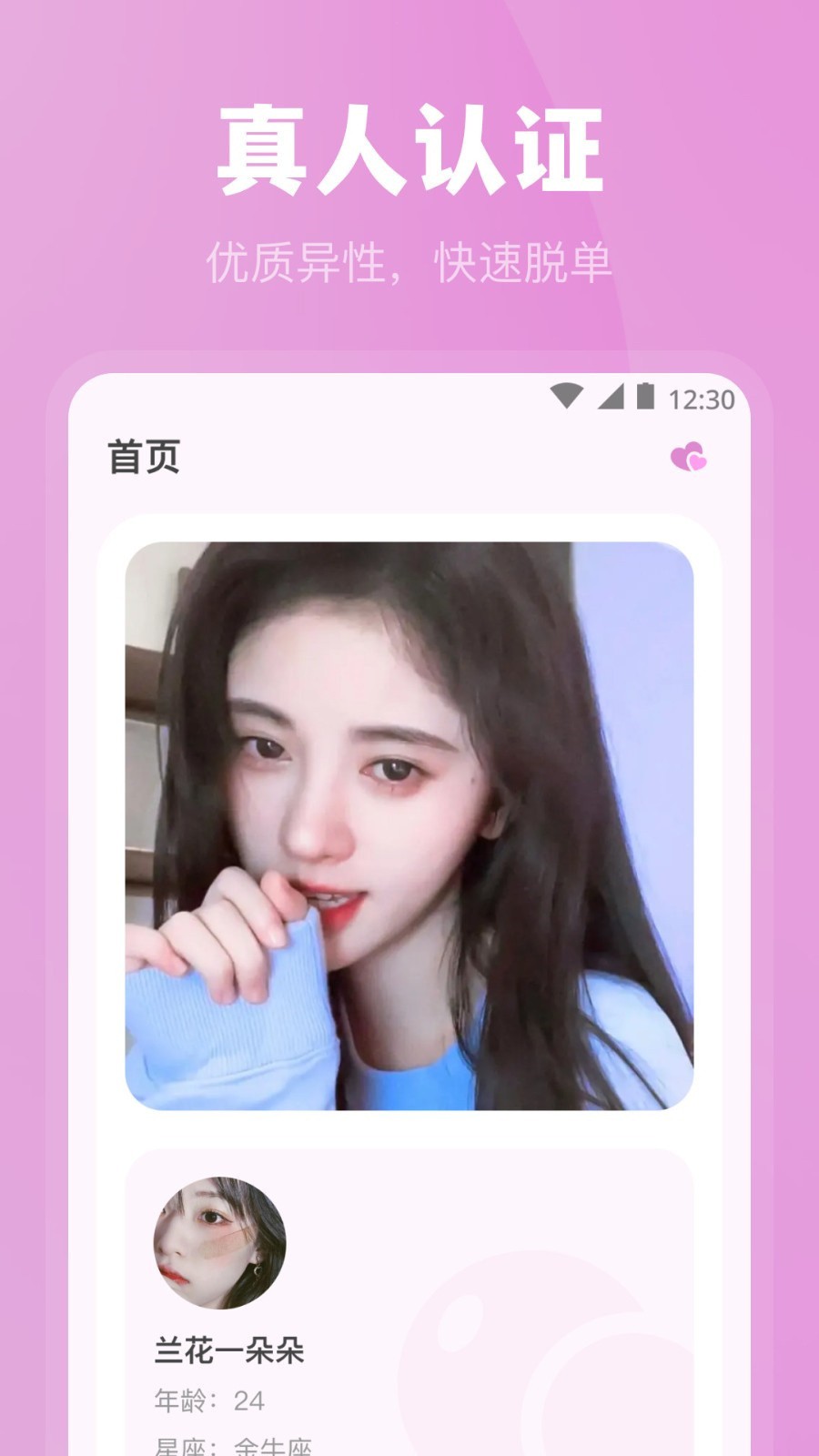 YSL千人千色YESE88网站免费版下载