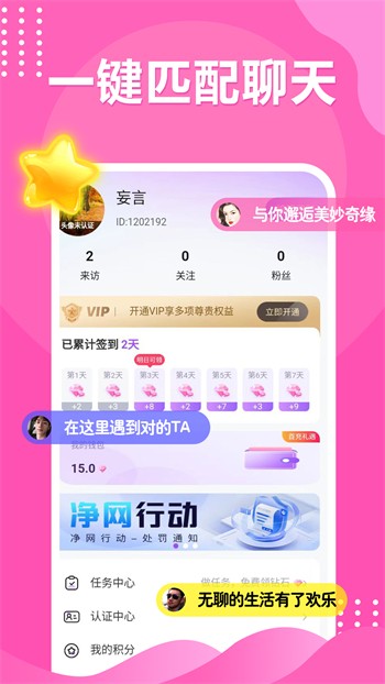 草莓视频秋葵视频绿巨人榴莲下载