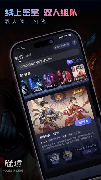 9.1在线观看nba蓝莓app下载大全最新版本下载