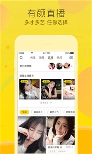 5178舞一曲吧播放器下载地址