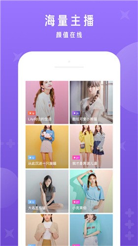 贵妃直播视频app安卓最新版下载