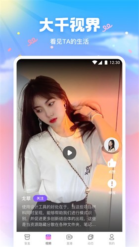 91次元无限资源版app