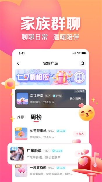 小蝌蚪视频软件在线下载app最新版下载