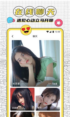 番茄社区fanqie直播软件免费下载下载