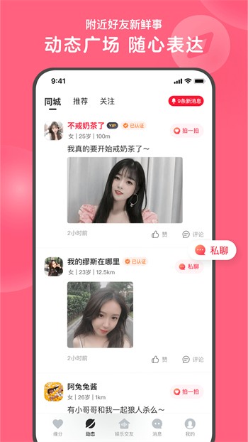 夜色app播放器下载入口下载
