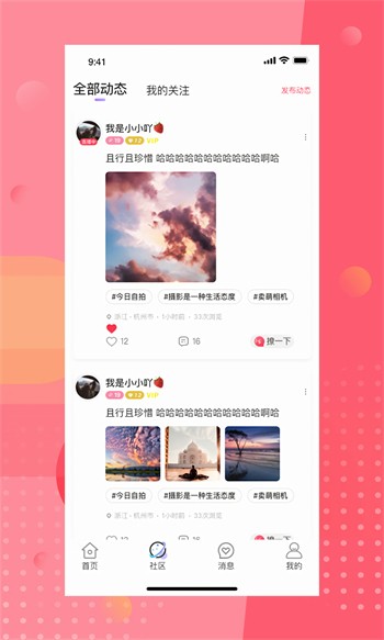 姐姐tv直播在线下载下载