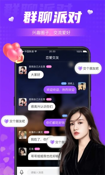 一二三四视频社区在线