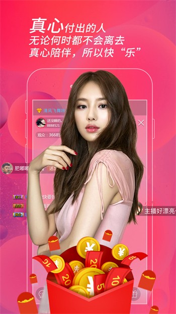 829小白兔下载testflightapp