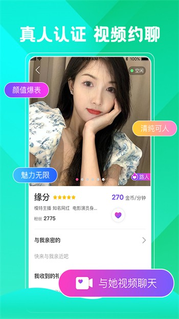 大地在线影视免费观看手机版本