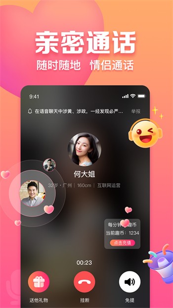 黑桃tvapp免费下载下载
