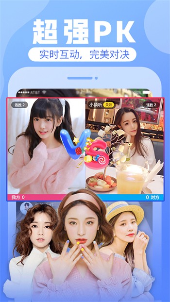 花季传媒app下载3.0.3版本下载