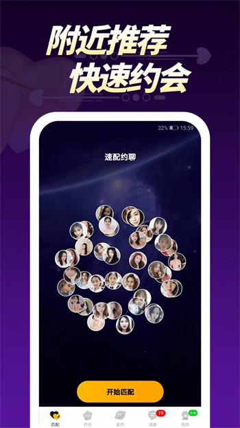 抖音911软件下载