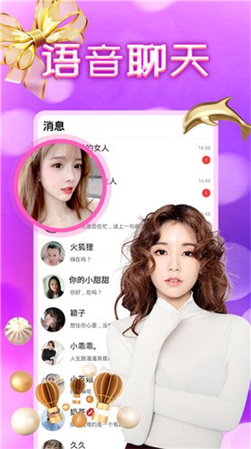 xvdevios中文版app在线下载app下载