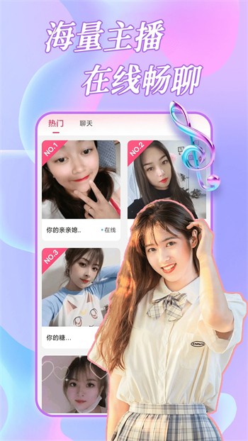 色狐直播播放器免费下载app下载