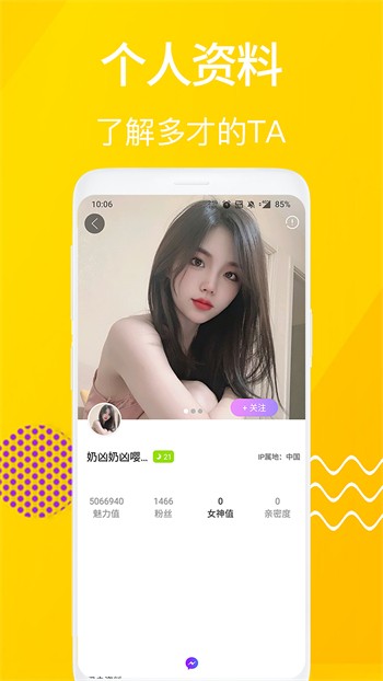 红桃影视apk下载地址