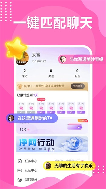 小黄鸭播放器下载入口下载