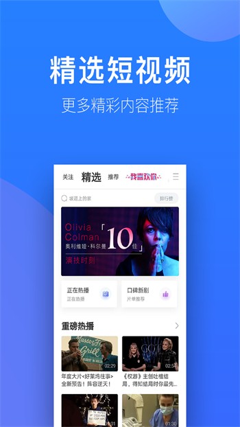 樱花8522tv手机版在线下载下载