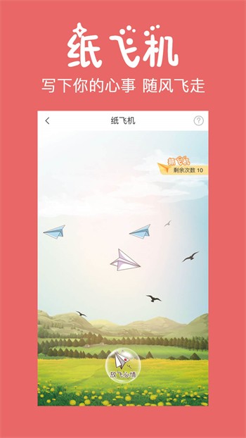 草莓丝瓜榴莲污无限看ios免费最新版