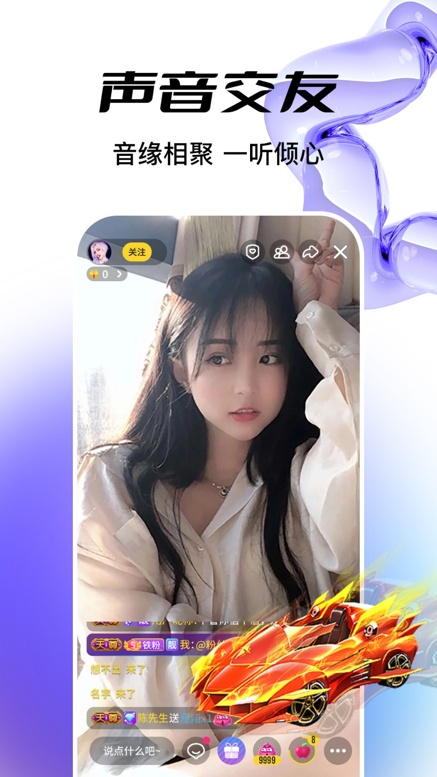 xfb999.xyf幸福宝app精简版下载