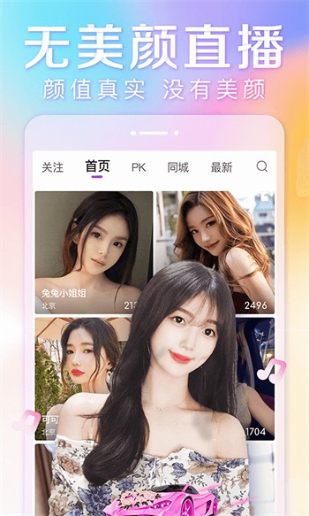 5178tv播放器下载入口下载