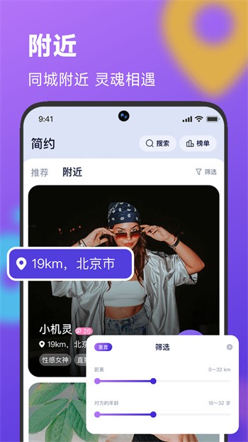茄子视频在线最新版app下载