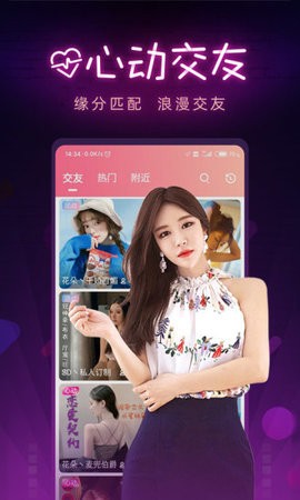 妖精视频app下载大全下载