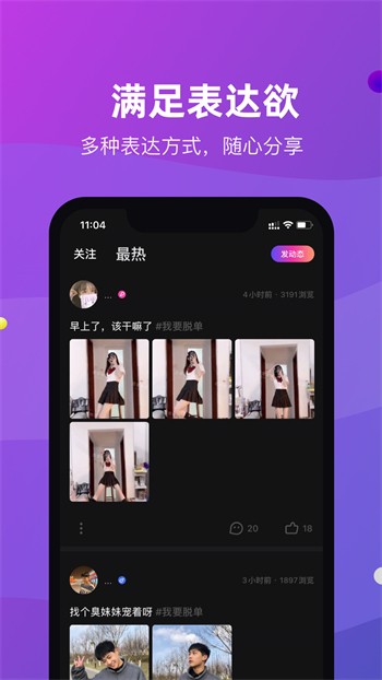 月亮tv直播下载