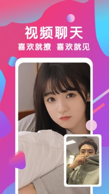 97视频apk下载地址下载
