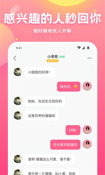 樱桃视频在线直播app在线下载本
