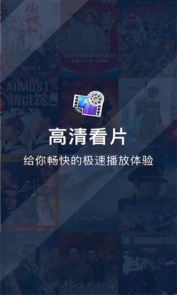 九狐直播app免费下载安装