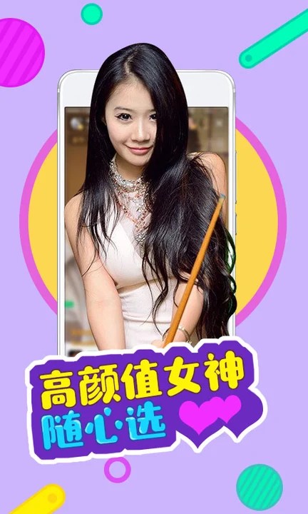 大渔直播软件下载安装下载