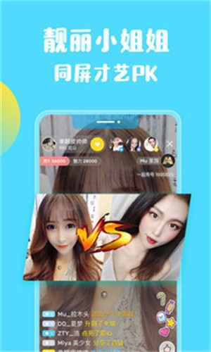 正能量直播www软件下载最新版本