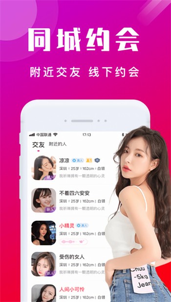 微密猫软件下载