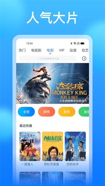 哈密瓜安卓版下载