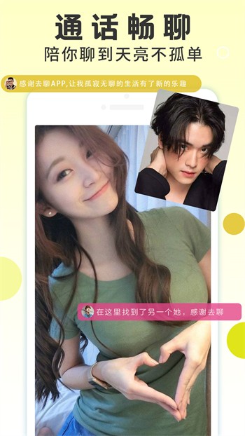 爱情岛论坛免费线路版app下载大全下载