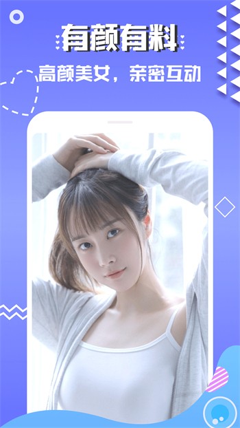 橙色直播app官方版下载