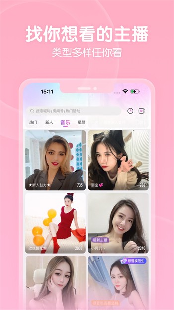 yy22tv夜月下载地址下载