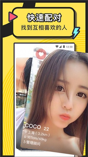 蓝莓视频免费下载