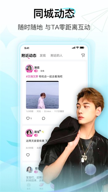 gogogo高清直播下载