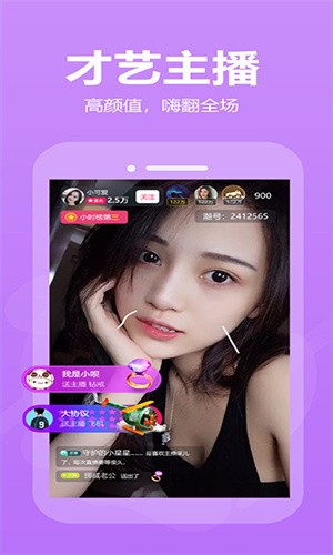 豆芽视频app无限制ios下载