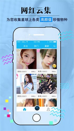 青丝影院免费版在线观看下载