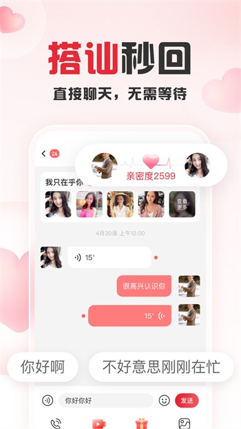 8848影院手机版免费