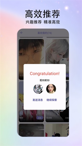 樱花妹影院高清版免费下载中文版下载