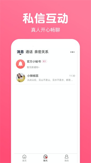 69视频安装包下载地址下载