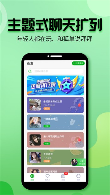 冈本视频播放器免费下载