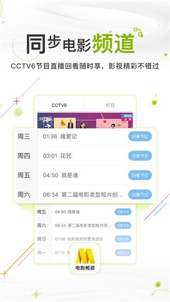 黄金网站APP免费视频大全高清版下载