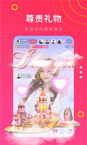 香蕉爱视频app下载地址网页版